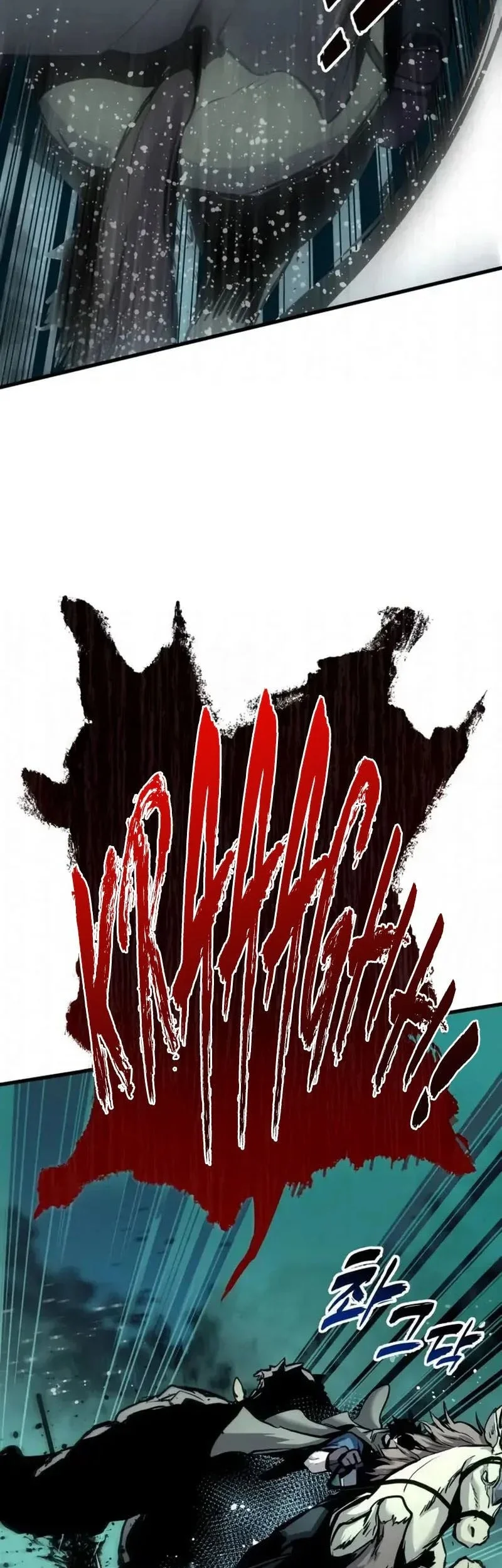 The Wandering Knight's Survival Manual Chapter 29 - halaman 52