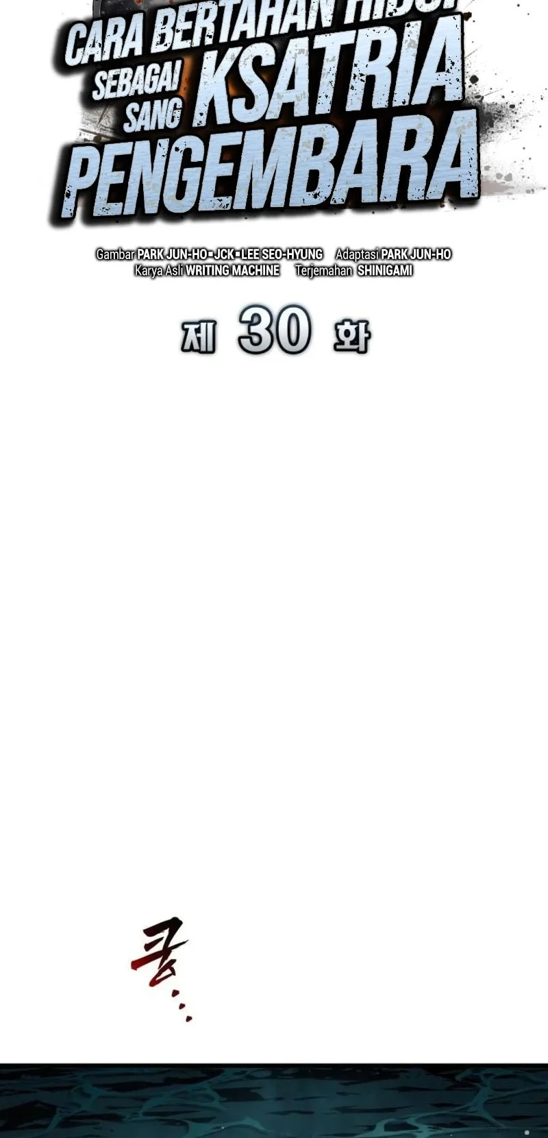 The Wandering Knight's Survival Manual Chapter 30 - halaman 31