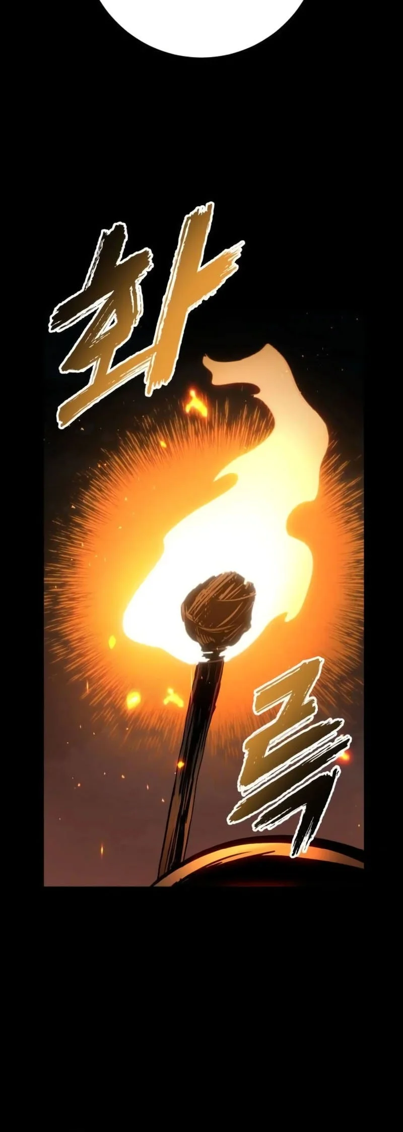 The Wandering Knight's Survival Manual Chapter 30 - halaman 4