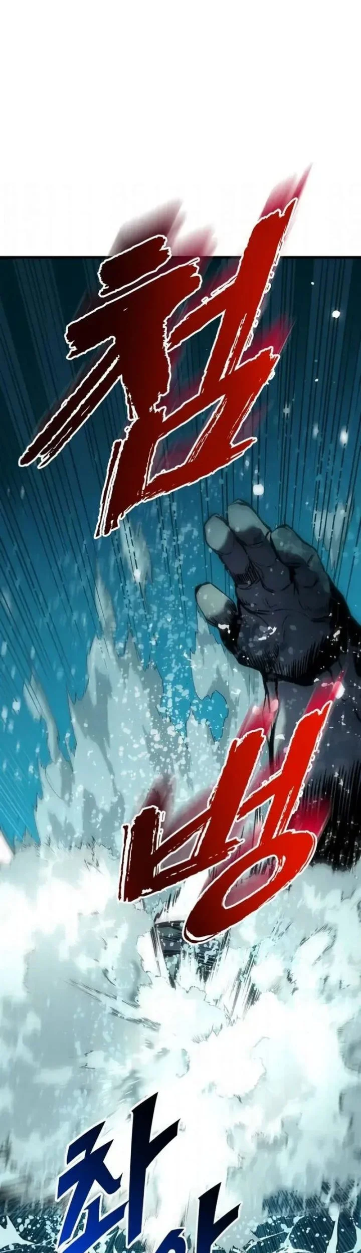 The Wandering Knight's Survival Manual Chapter 31 - halaman 70