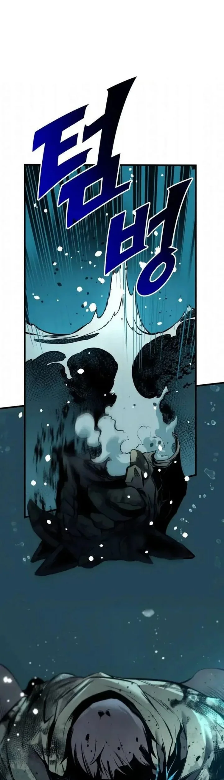 The Wandering Knight's Survival Manual Chapter 31 - halaman 88