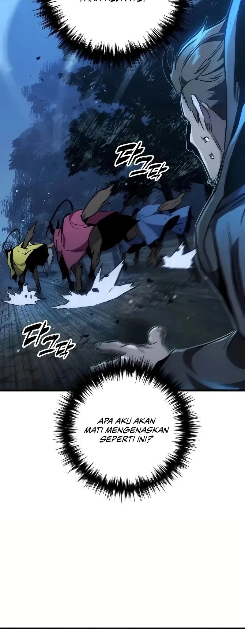 The Wandering Knight's Survival Manual Chapter 32 - halaman 5