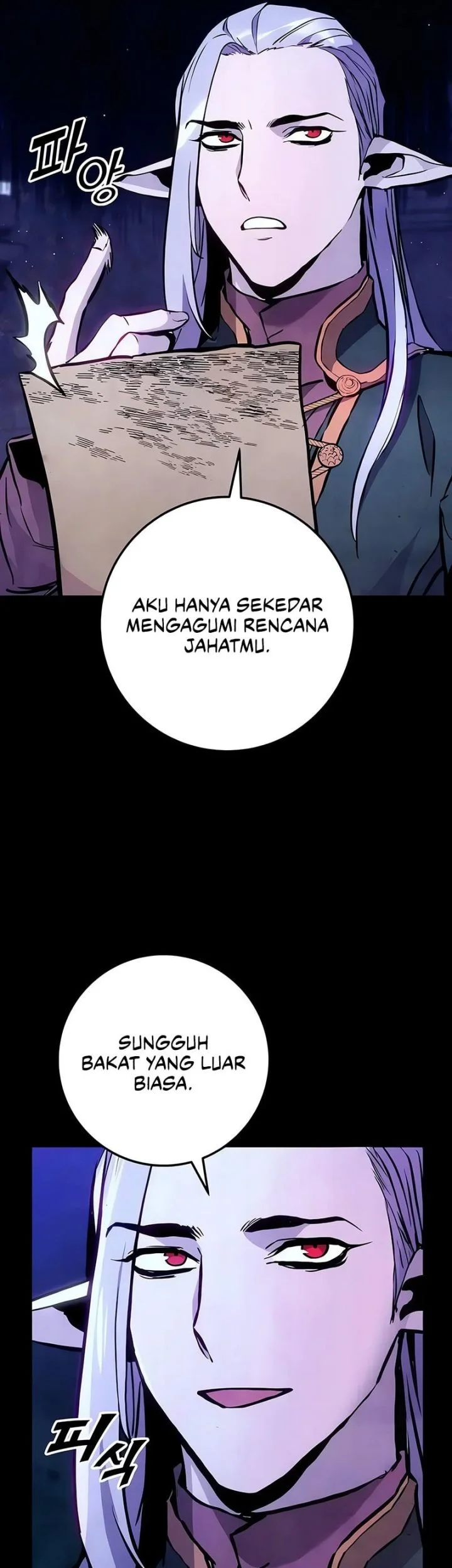 The Wandering Knight's Survival Manual Chapter 33 - halaman 46