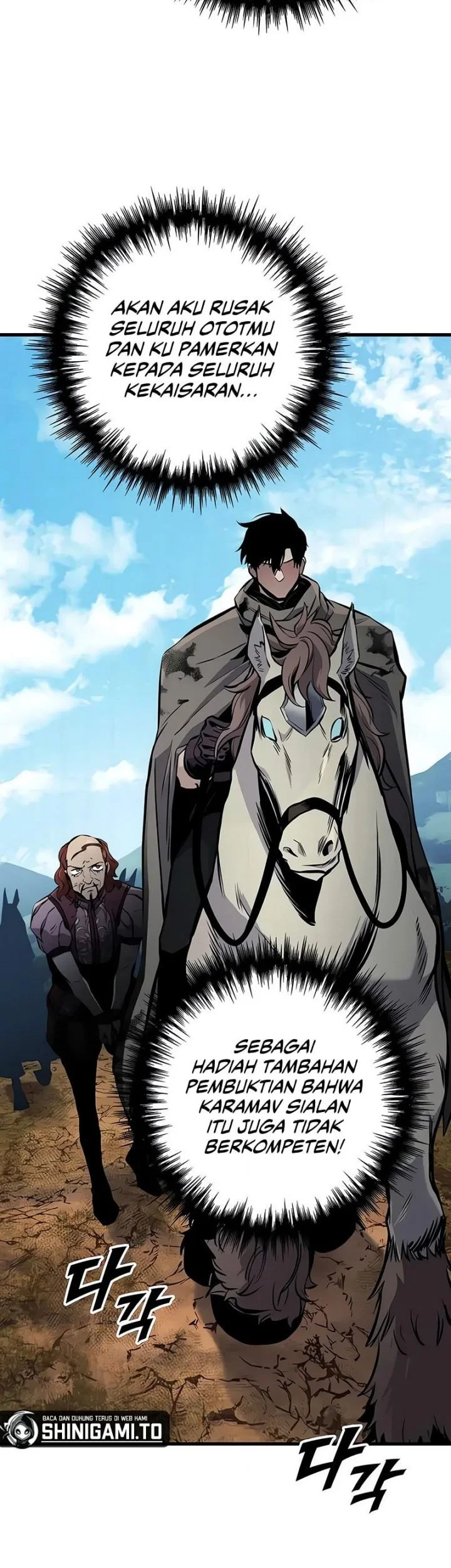 The Wandering Knight's Survival Manual Chapter 34 - halaman 12