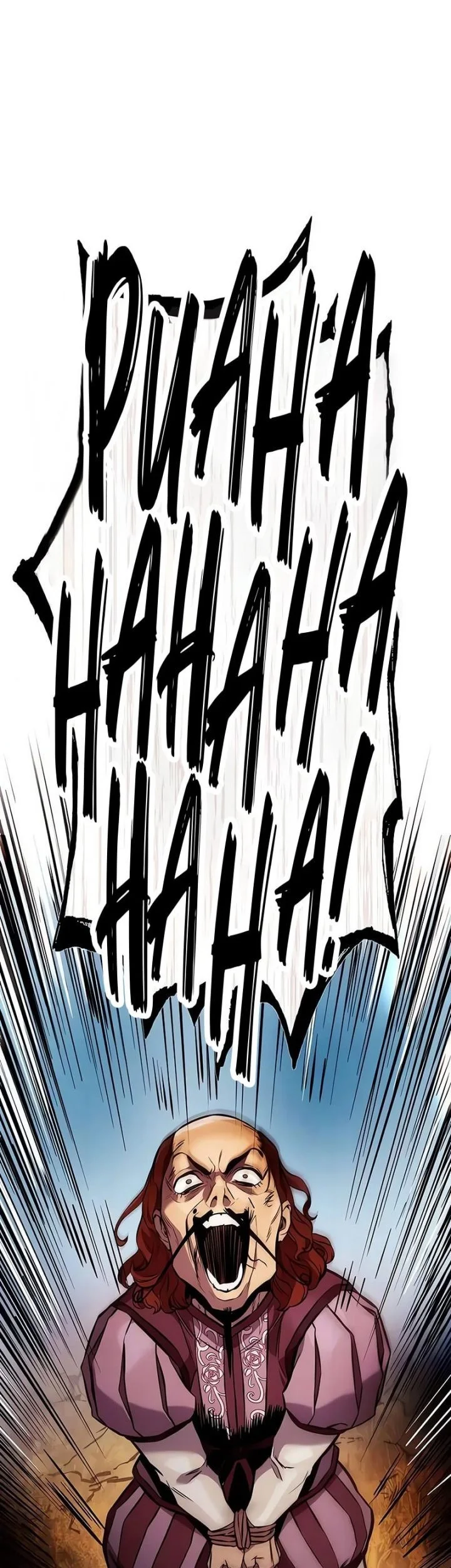 The Wandering Knight's Survival Manual Chapter 34 - halaman 2