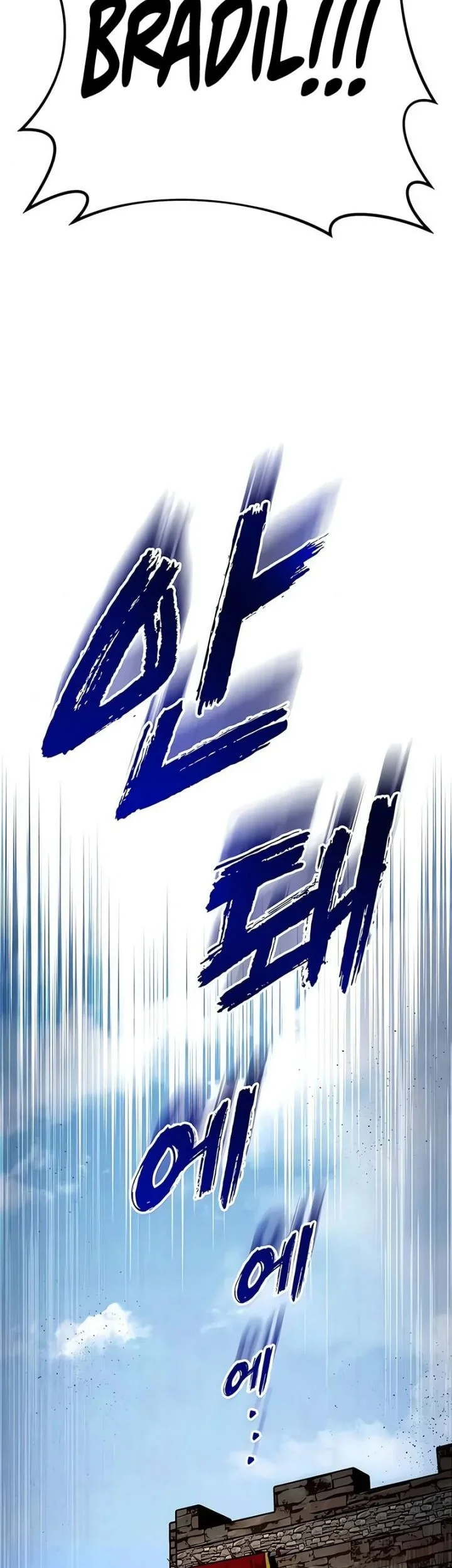 The Wandering Knight's Survival Manual Chapter 34 - halaman 43