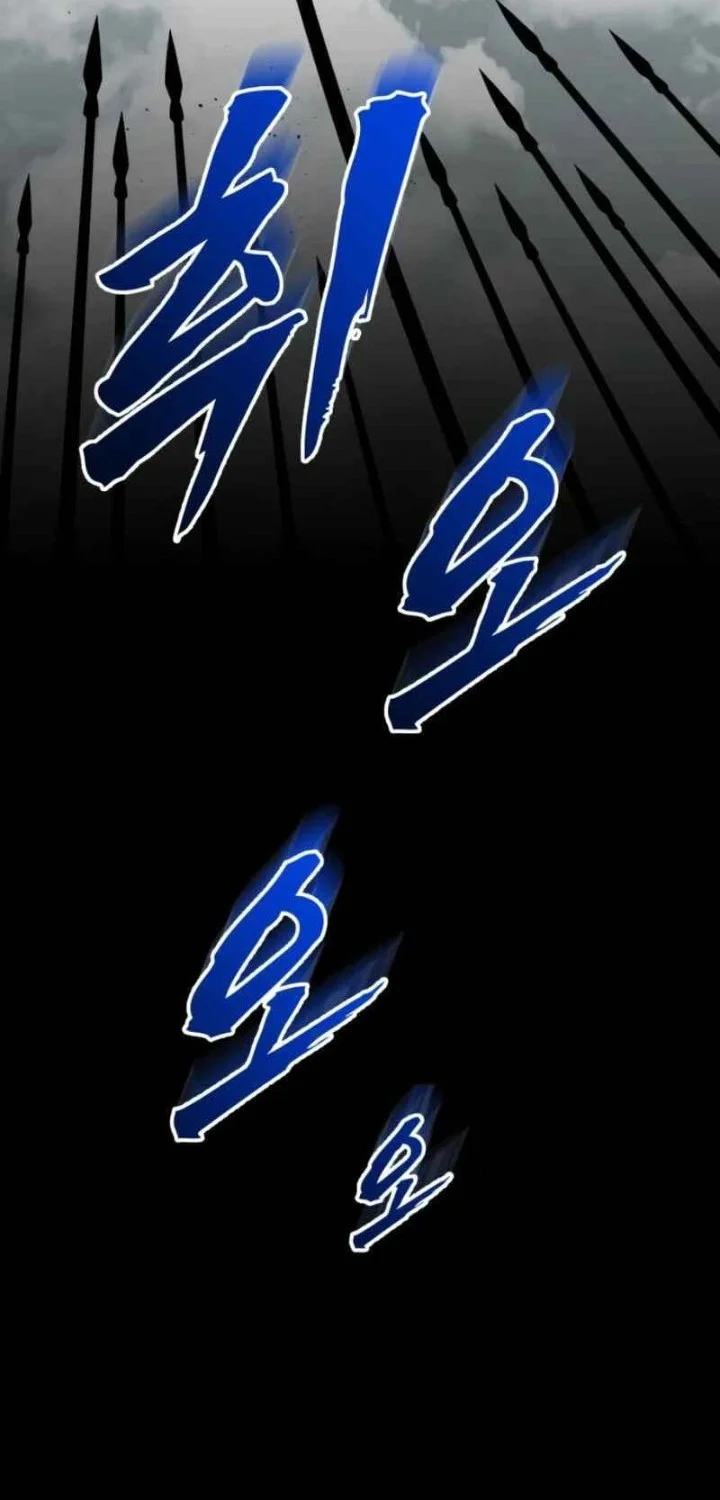 The Wandering Knight's Survival Manual Chapter 39 - halaman 75