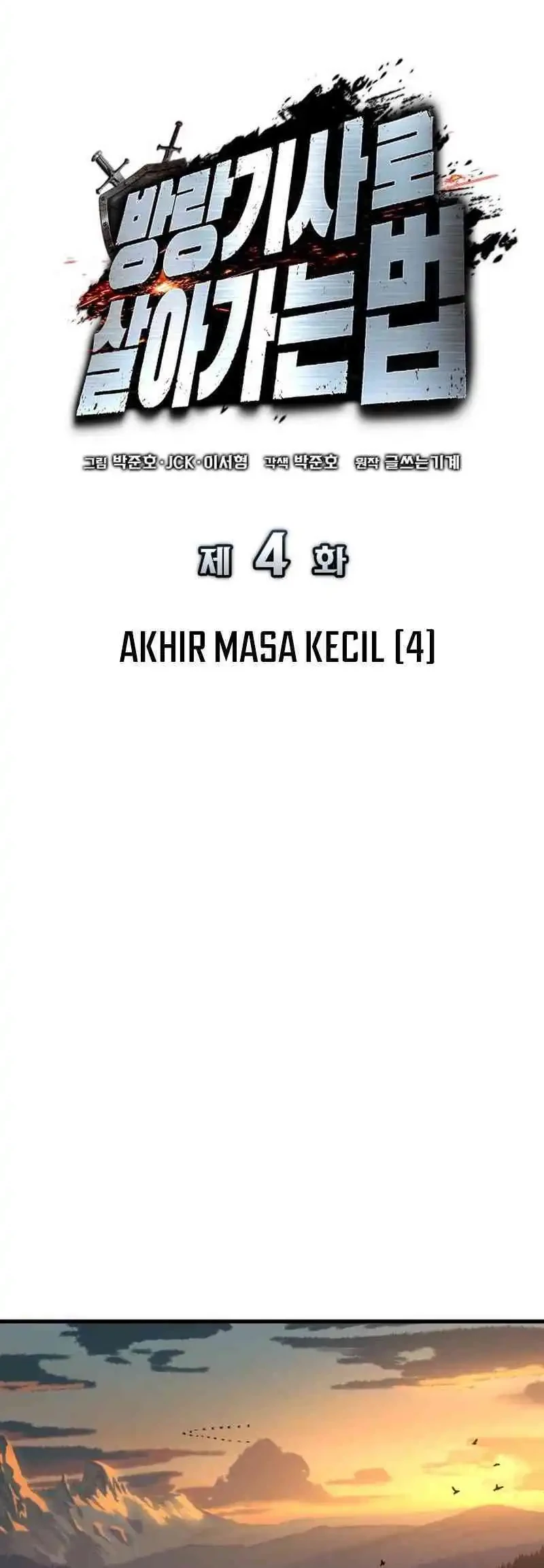The Wandering Knight's Survival Manual Chapter 4 - halaman 25