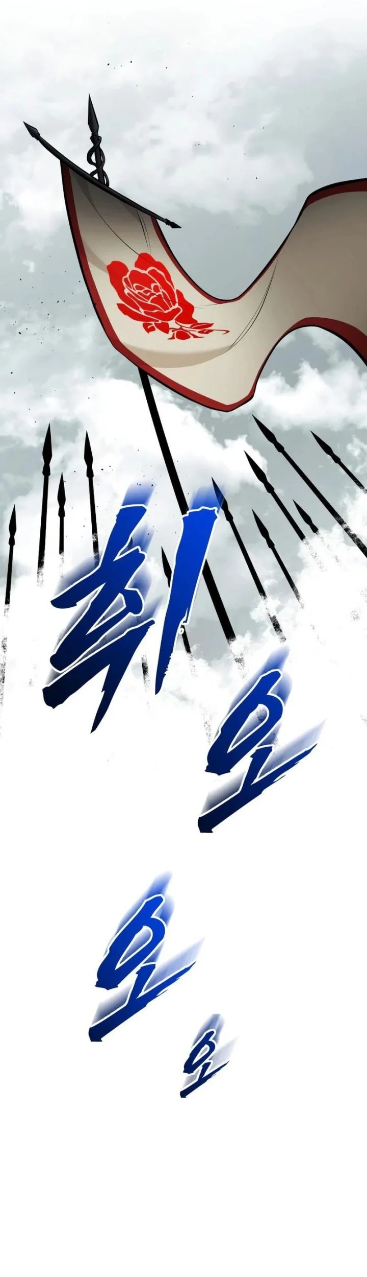 The Wandering Knight's Survival Manual Chapter 40 - halaman 4
