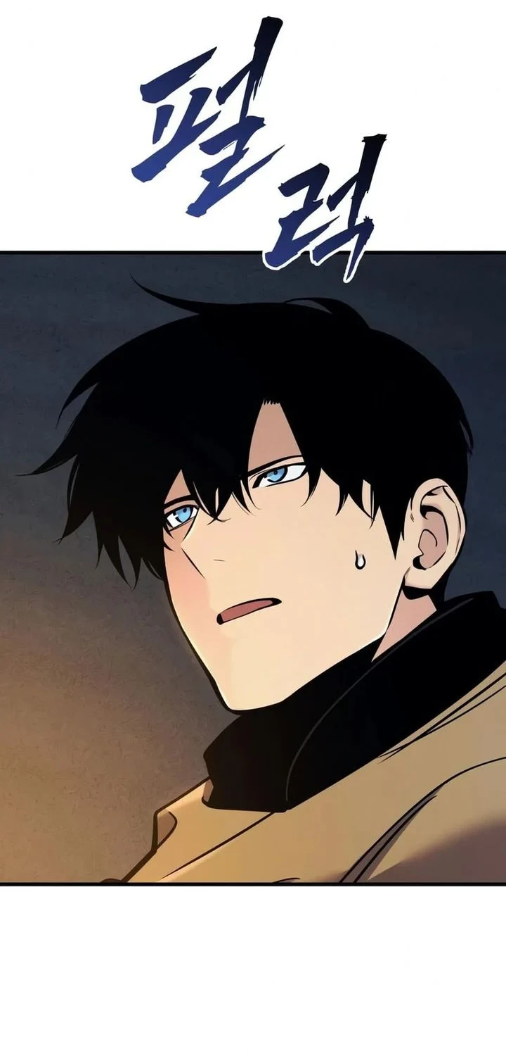 The Wandering Knight's Survival Manual Chapter 45 - halaman 72