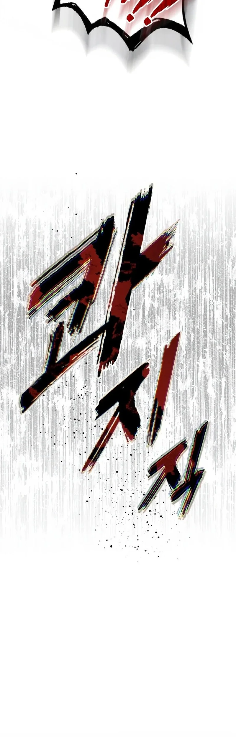 The Wandering Knight's Survival Manual Chapter 47 - halaman 13
