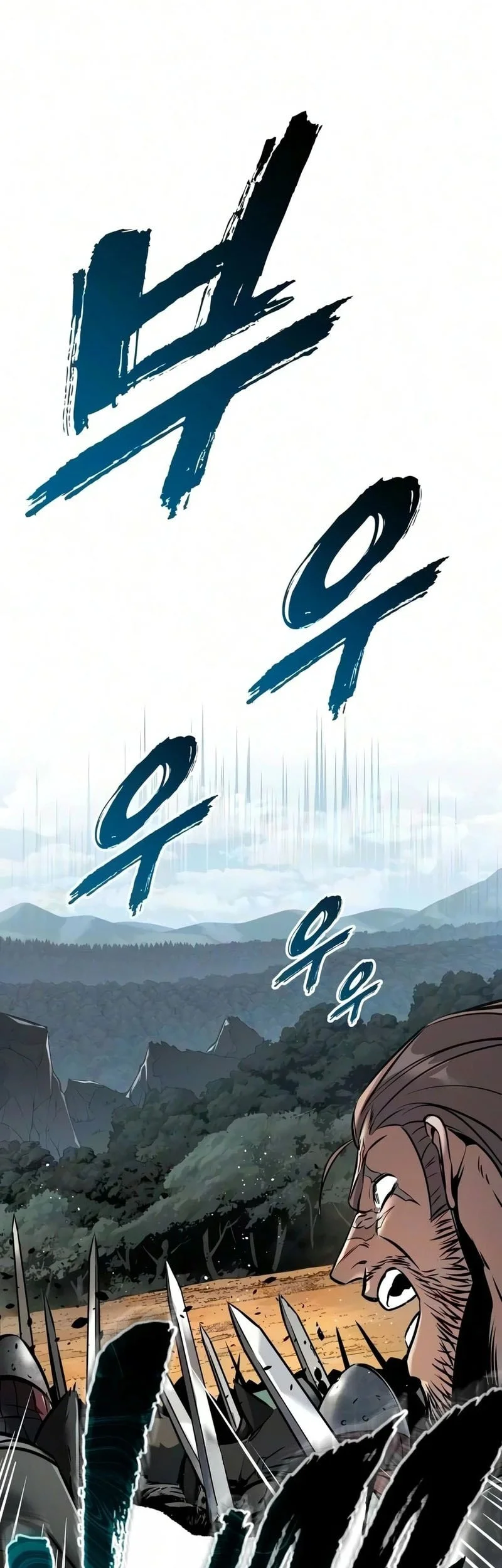 The Wandering Knight's Survival Manual Chapter 49 - halaman 36
