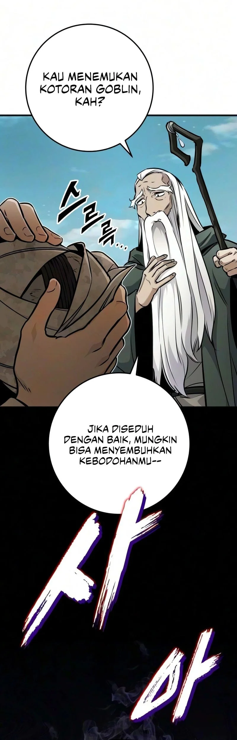 The Wandering Knight's Survival Manual Chapter 50 - halaman 52