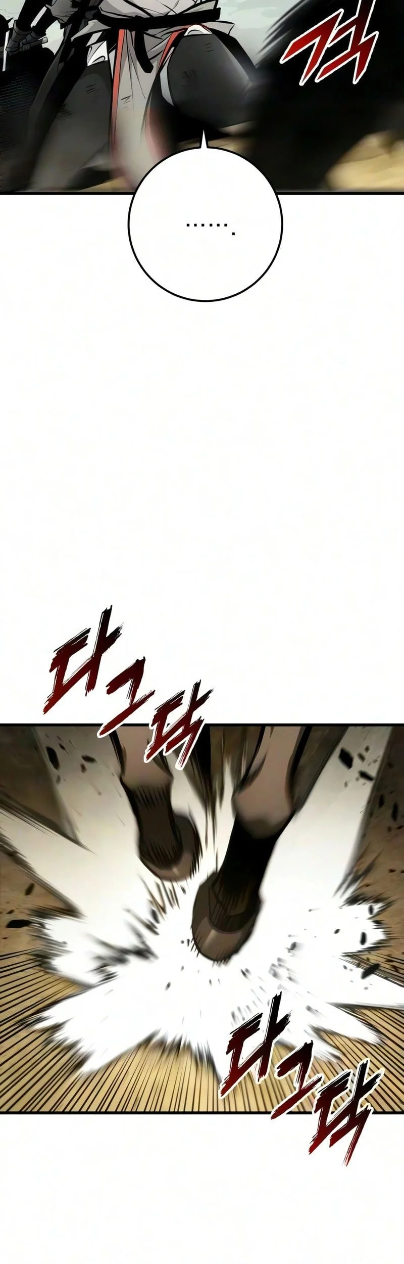 The Wandering Knight's Survival Manual Chapter 50 - halaman 9