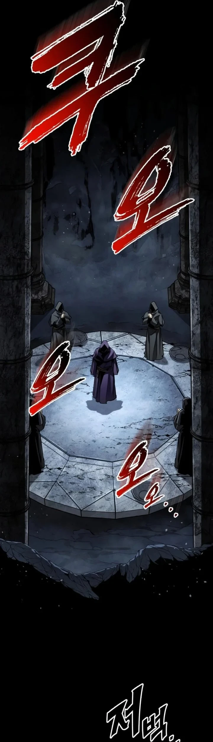 The Wandering Knight's Survival Manual Chapter 51 - halaman 52