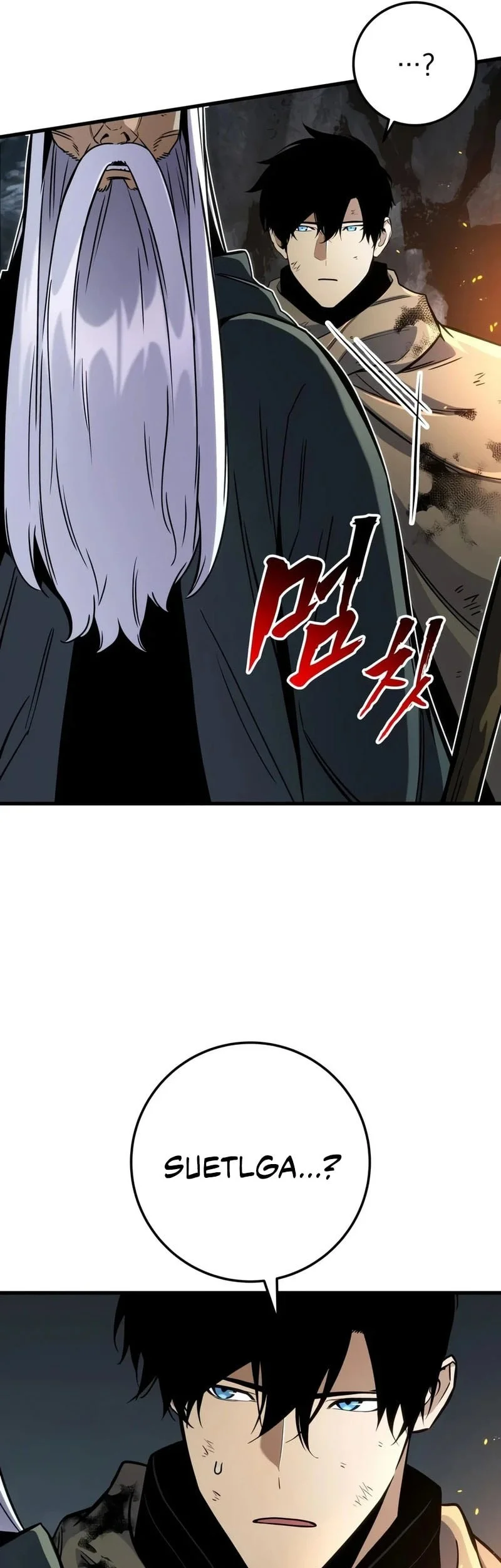 The Wandering Knight's Survival Manual Chapter 52 - halaman 86