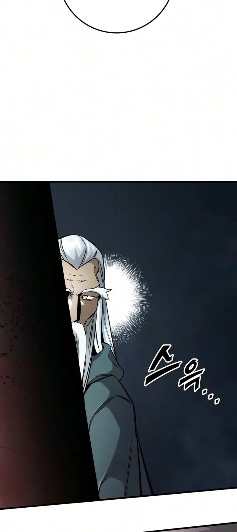 The Wandering Knight's Survival Manual Chapter 53 - halaman 21