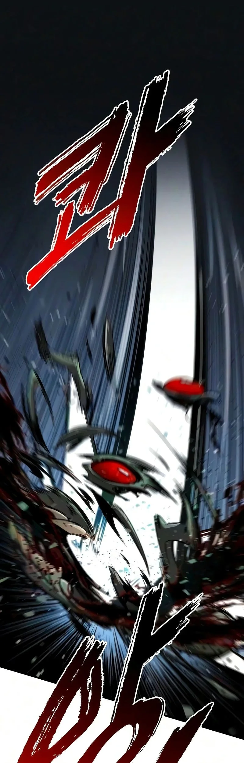 The Wandering Knight's Survival Manual Chapter 54 - halaman 66