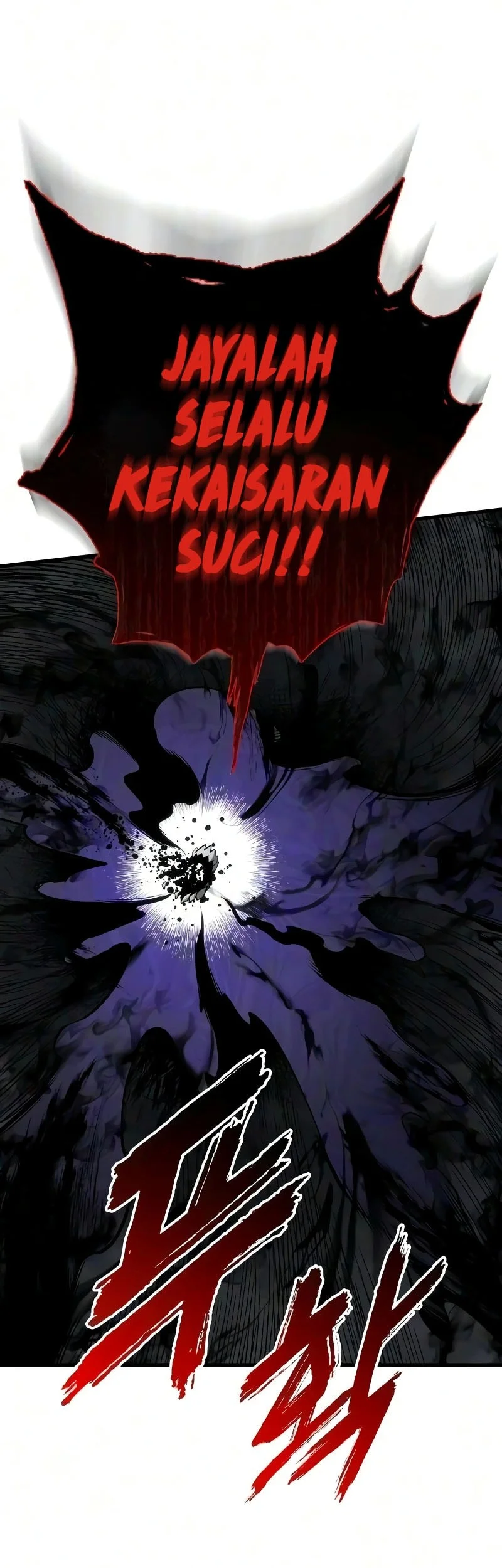 The Wandering Knight's Survival Manual Chapter 54 - halaman 68