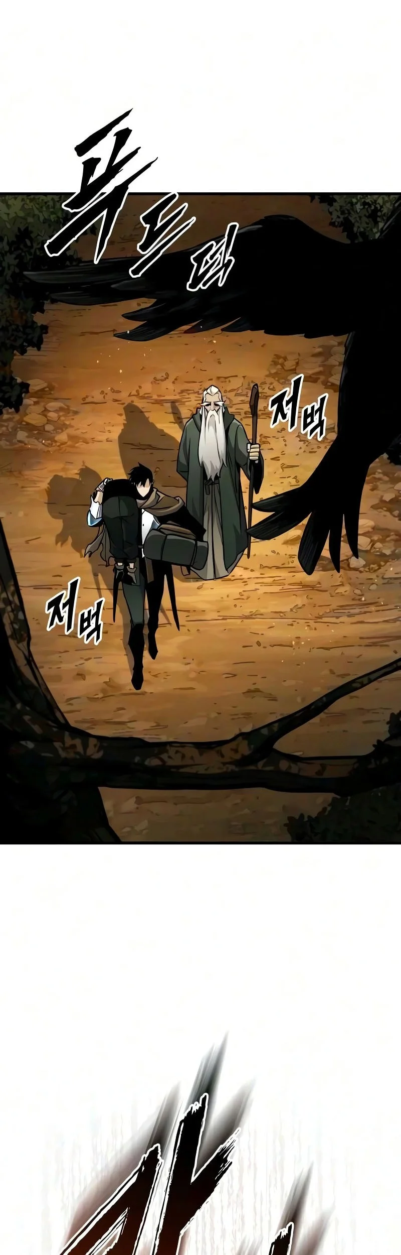 The Wandering Knight's Survival Manual Chapter 54 - halaman 96