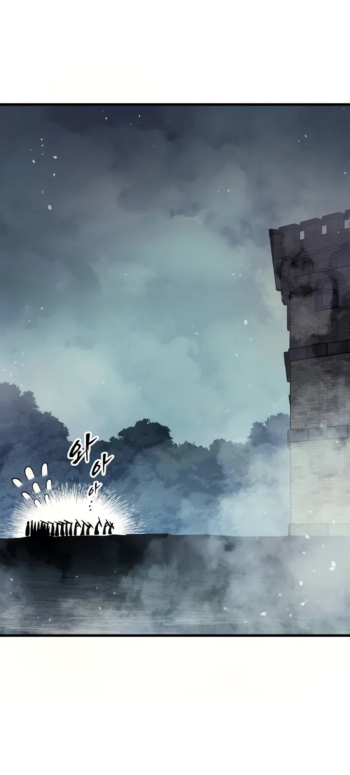 The Wandering Knight's Survival Manual Chapter 58 - halaman 15