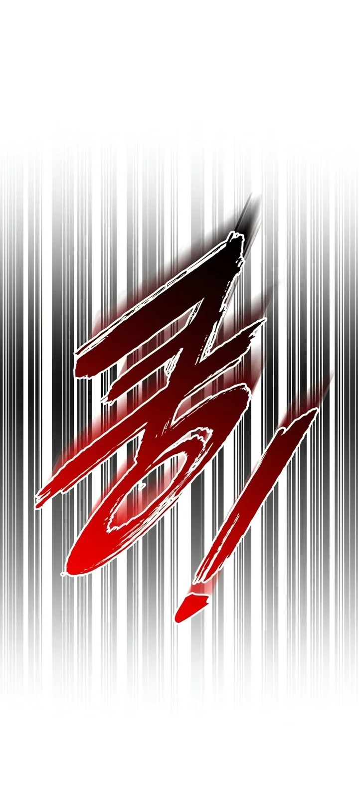 The Wandering Knight's Survival Manual Chapter 58 - halaman 21