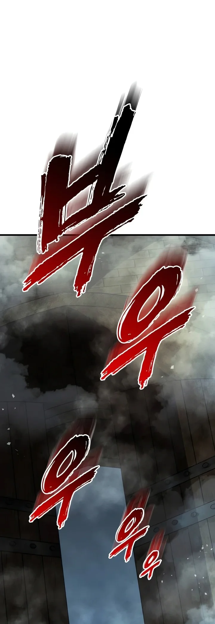 The Wandering Knight's Survival Manual Chapter 58 - halaman 43