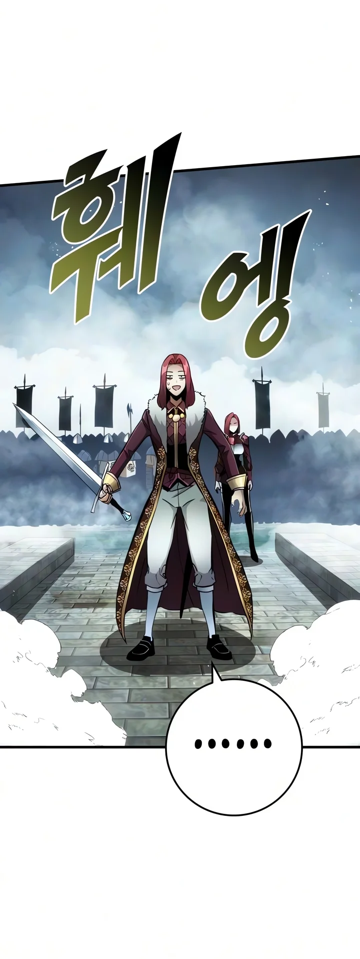 The Wandering Knight's Survival Manual Chapter 59 - halaman 27