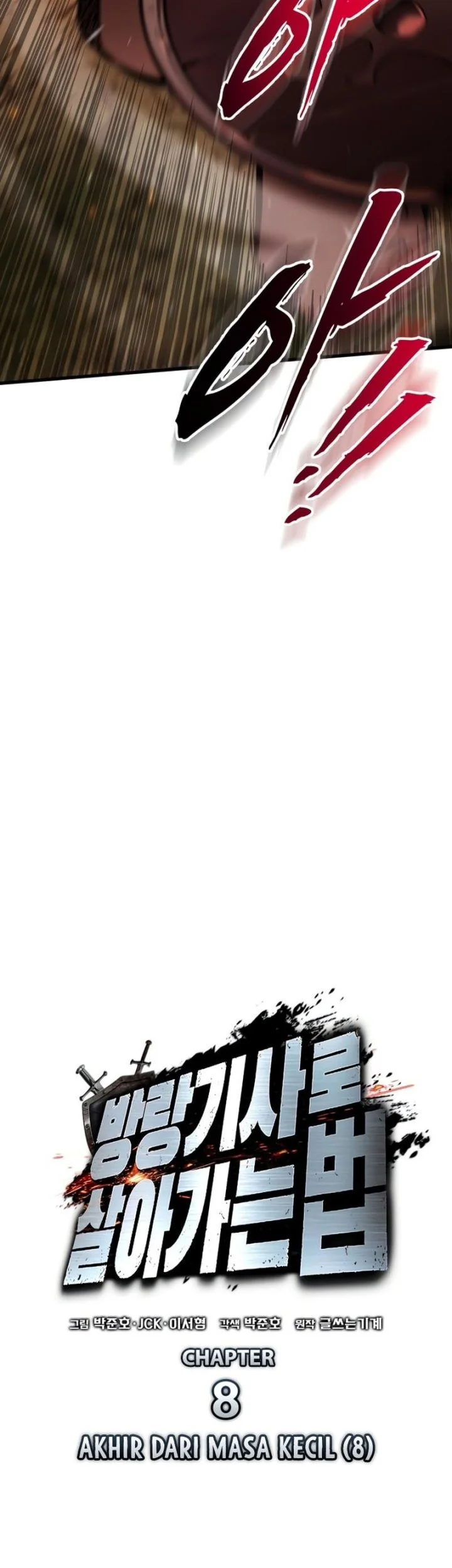 The Wandering Knight's Survival Manual Chapter 8 - halaman 23