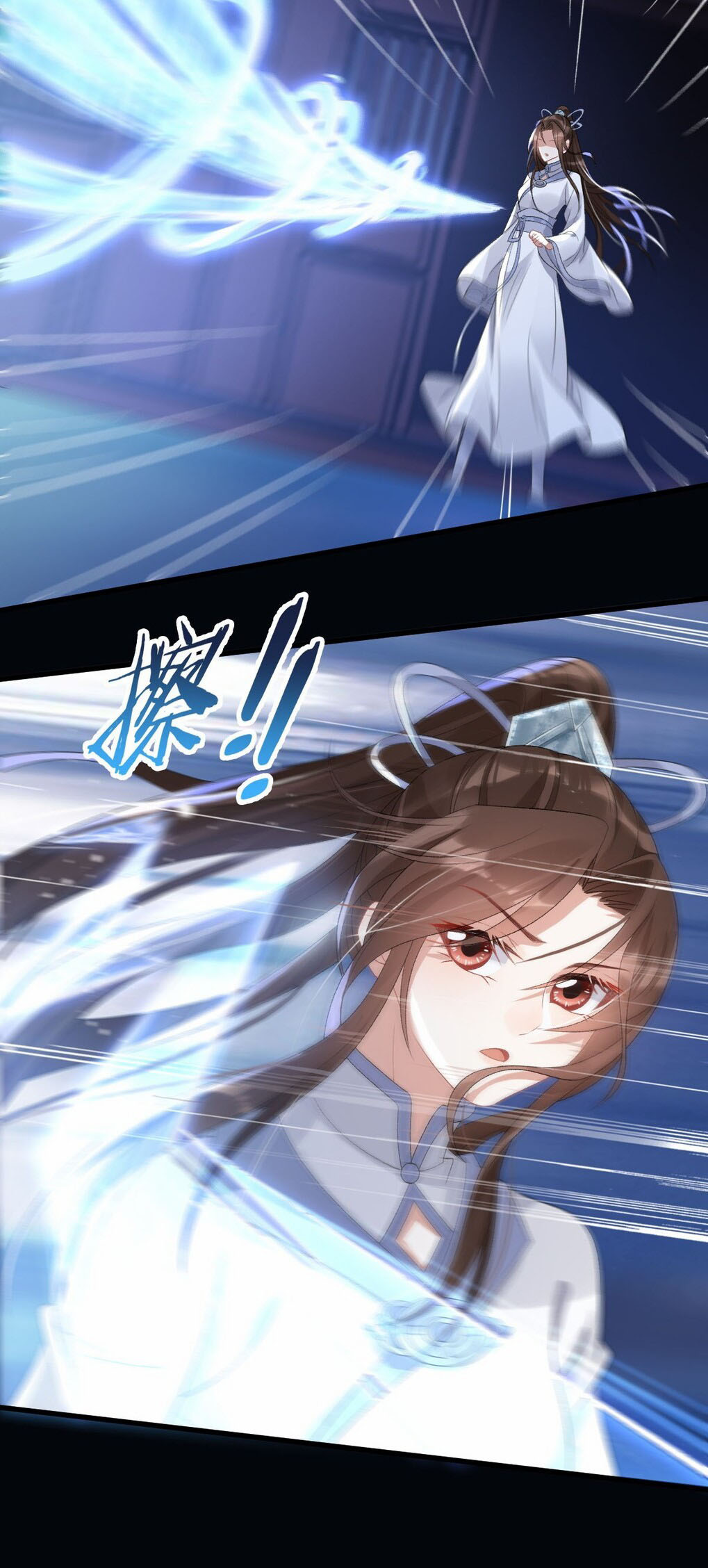 The Waste Female Demon God Chapter 10 - halaman 17