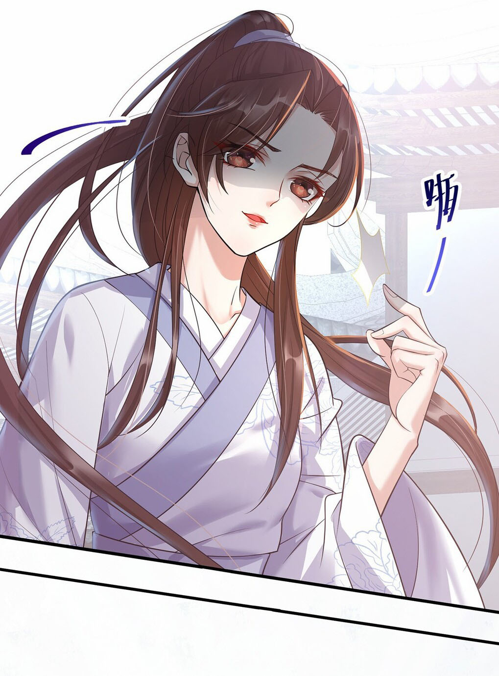 The Waste Female Demon God Chapter 2 - halaman 19