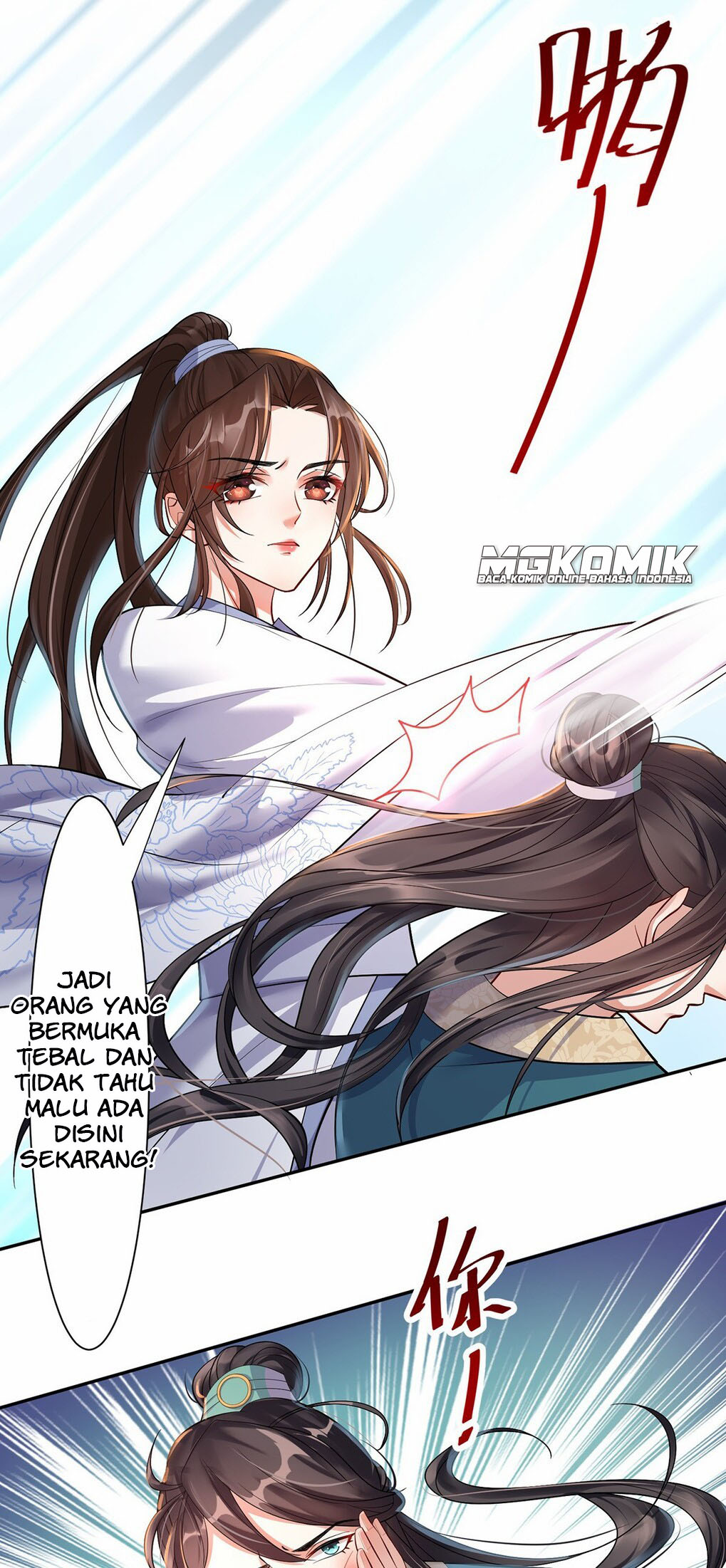 The Waste Female Demon God Chapter 2 - halaman 31