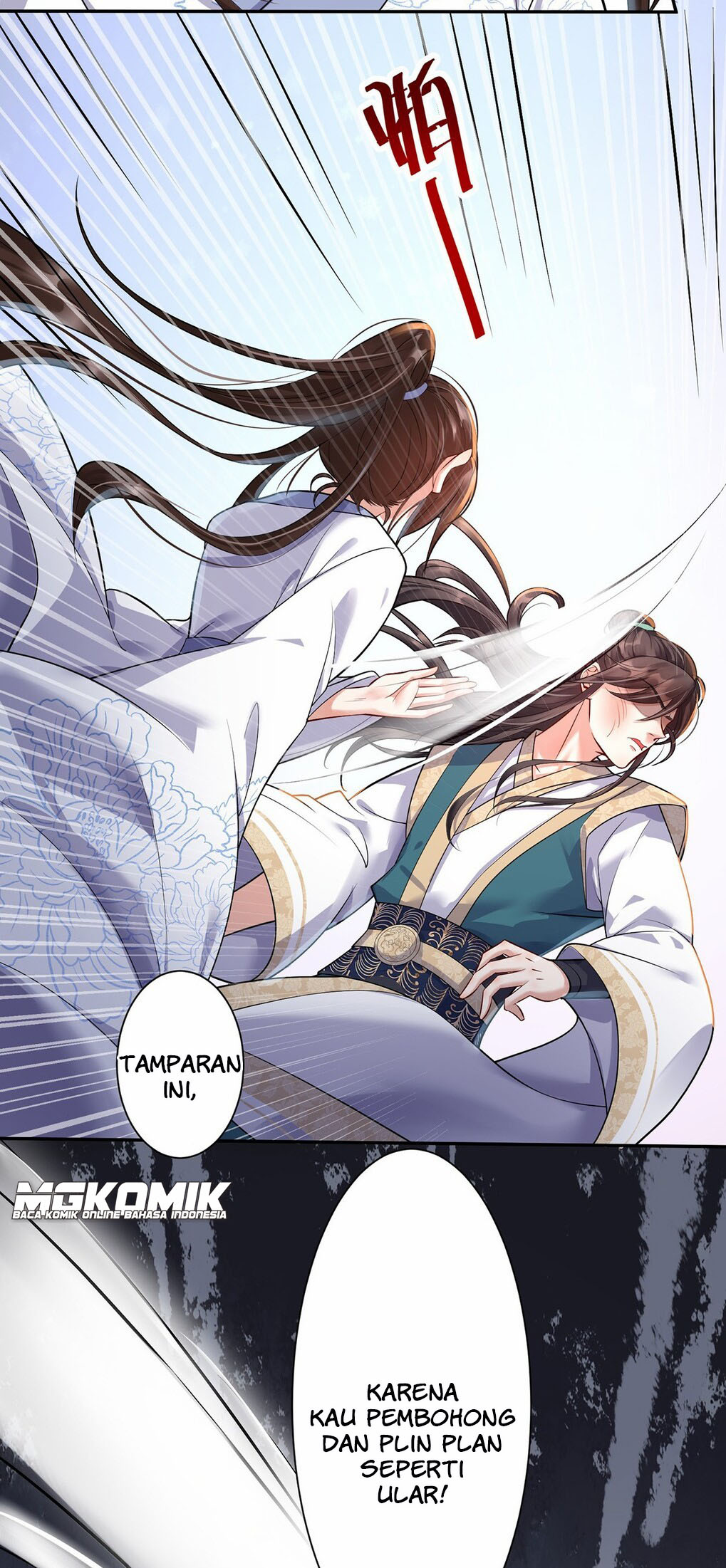 The Waste Female Demon God Chapter 2 - halaman 33