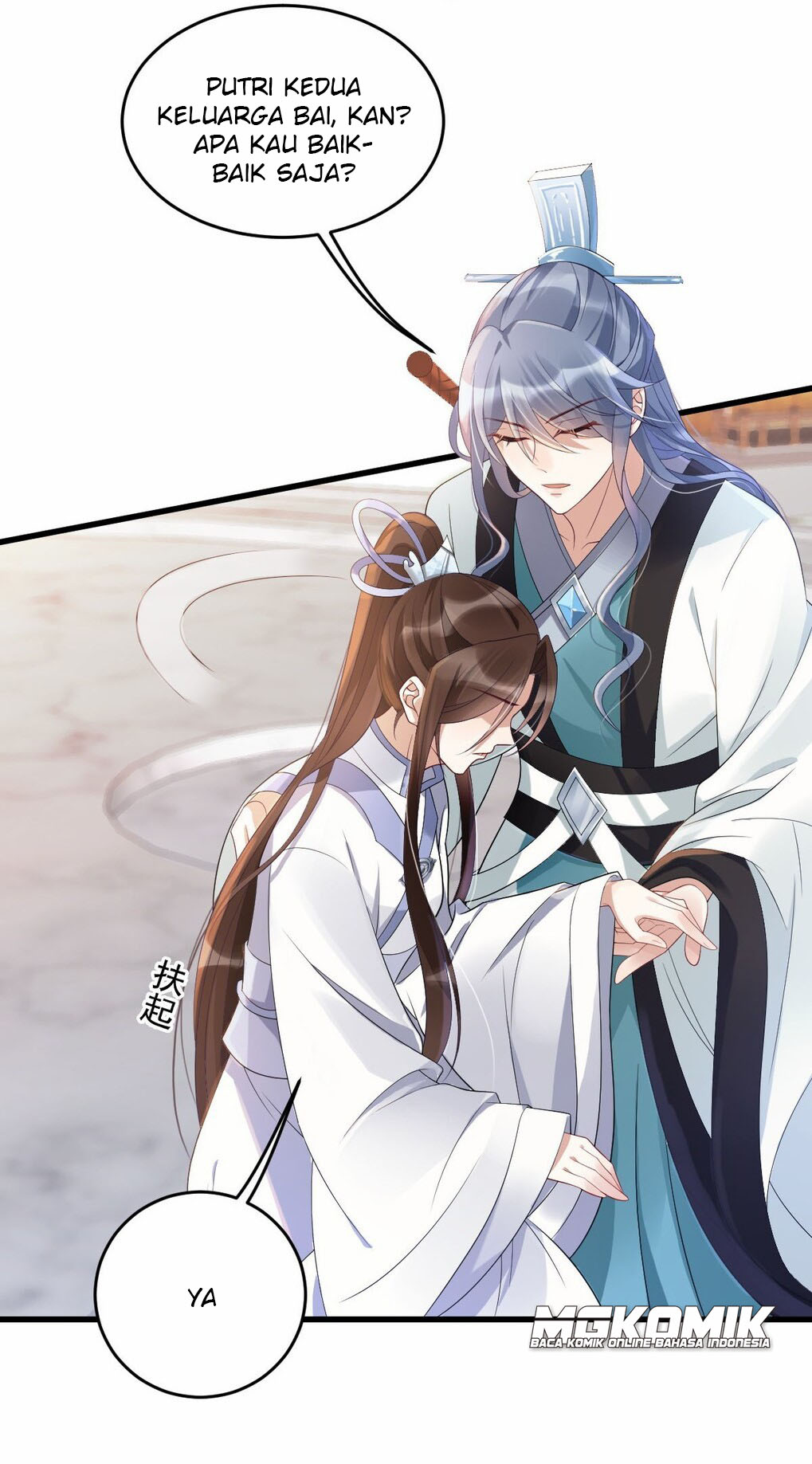 The Waste Female Demon God Chapter 8 - halaman 11