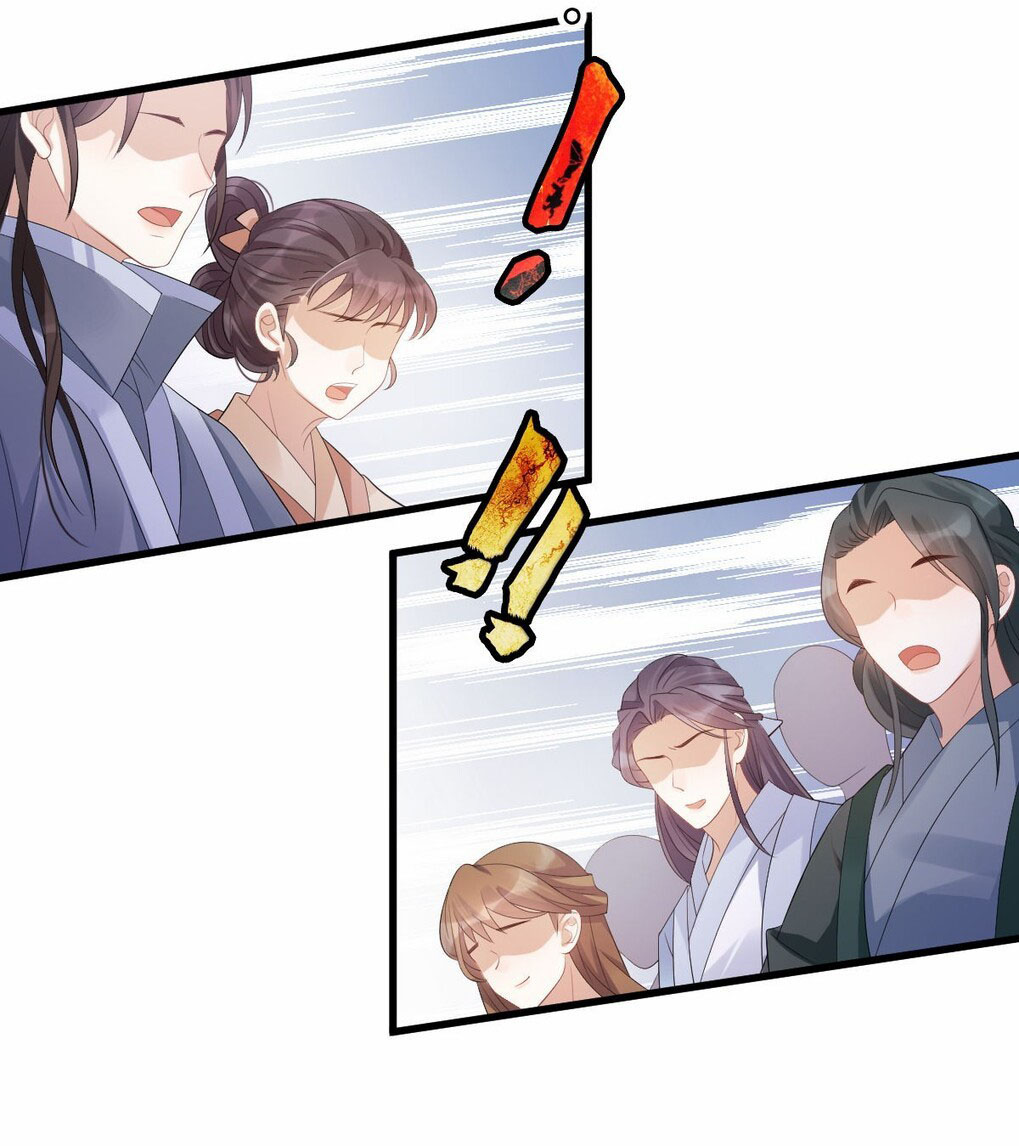 The Waste Female Demon God Chapter 8 - halaman 21
