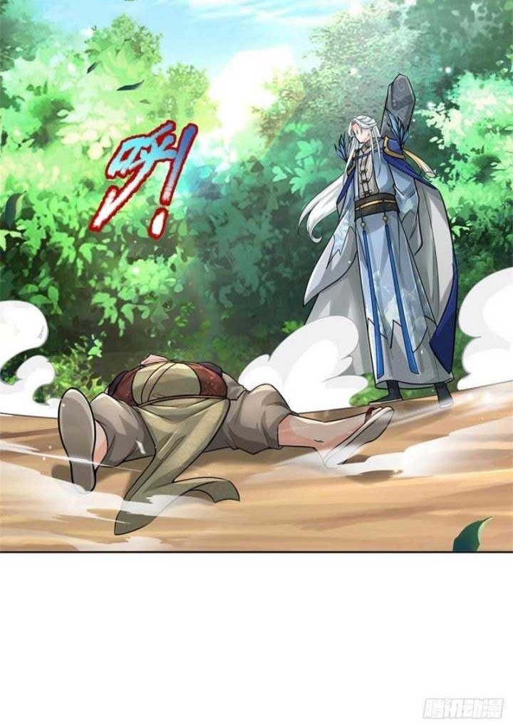 The Way of Domination Chapter 101 - halaman 14