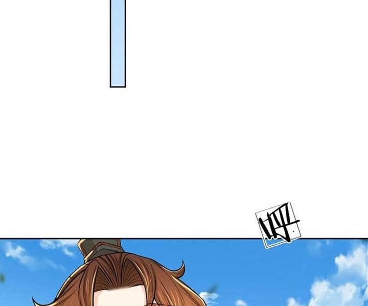 The Way of Domination Chapter 110 - halaman 17
