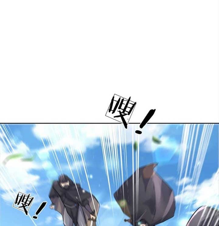 The Way of Domination Chapter 111 - halaman 13