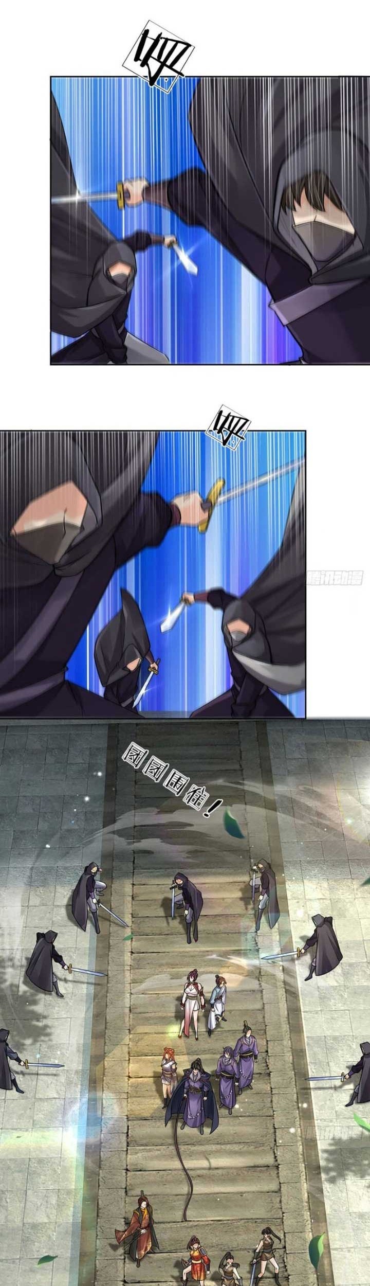 The Way of Domination Chapter 112 - halaman 27