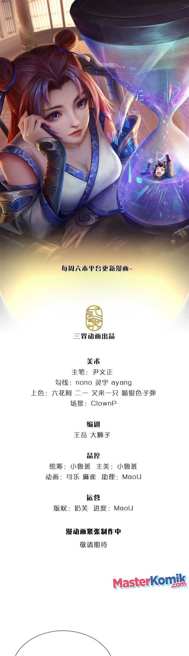 The Way of Domination Chapter 113 - halaman 2