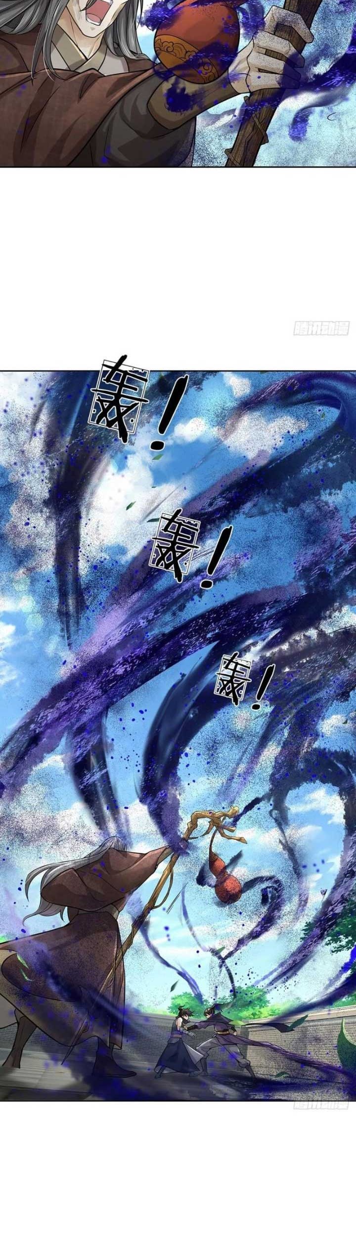 The Way of Domination Chapter 115 - halaman 11