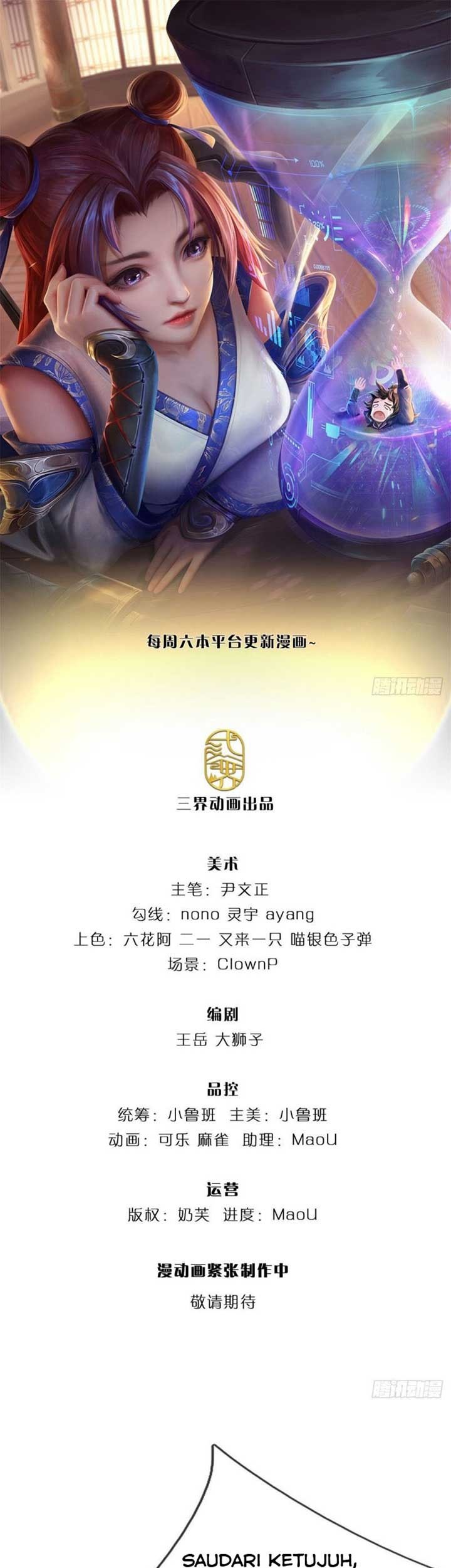 The Way of Domination Chapter 116 - halaman 2