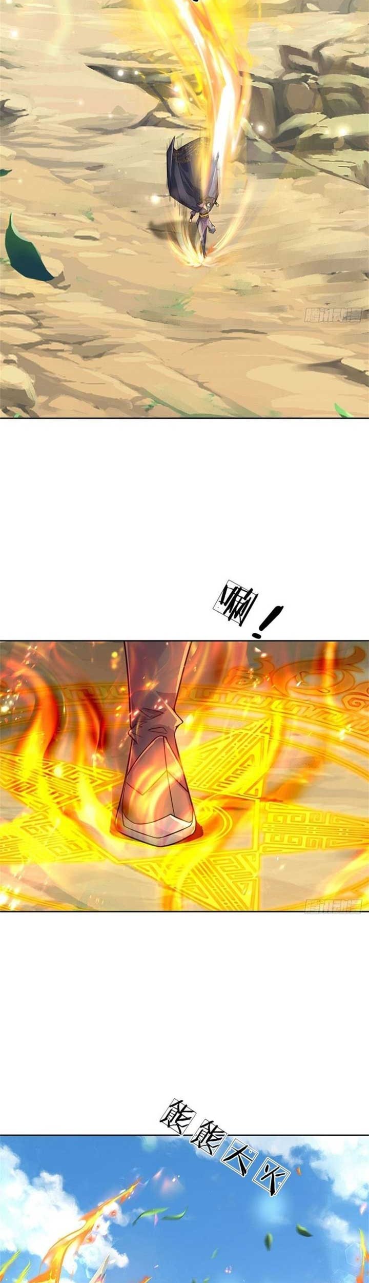 The Way of Domination Chapter 118 - halaman 27