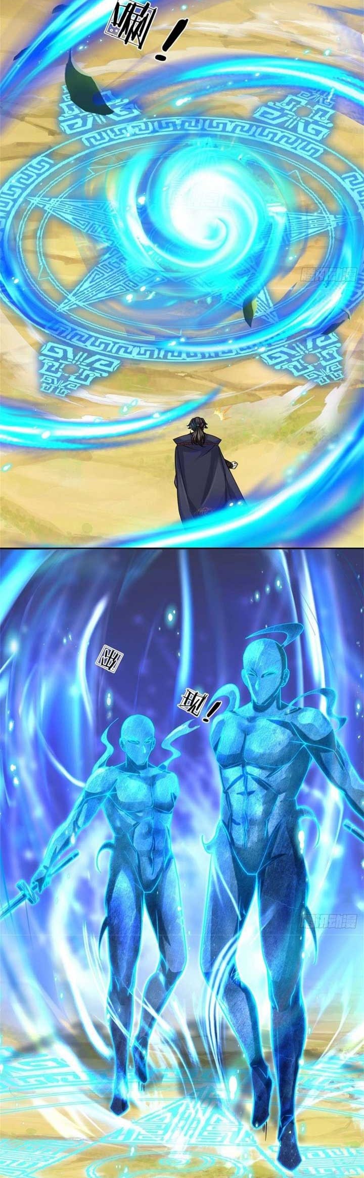 The Way of Domination Chapter 118 - halaman 4