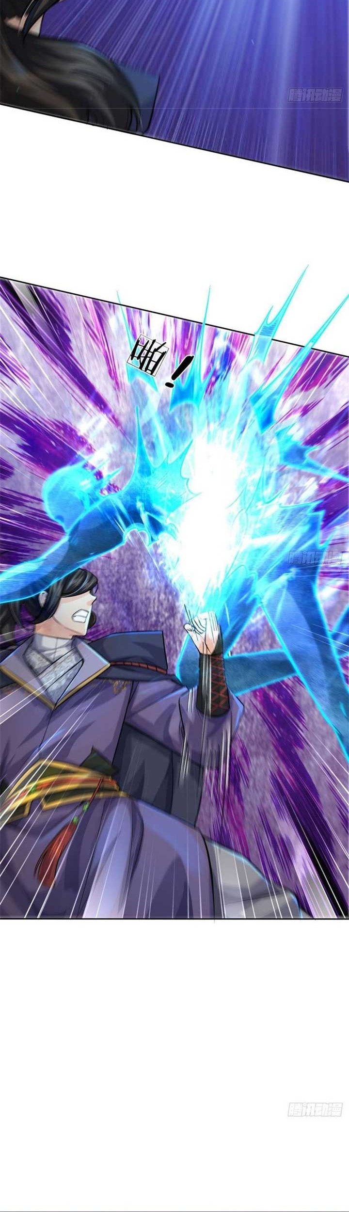 The Way of Domination Chapter 118 - halaman 6