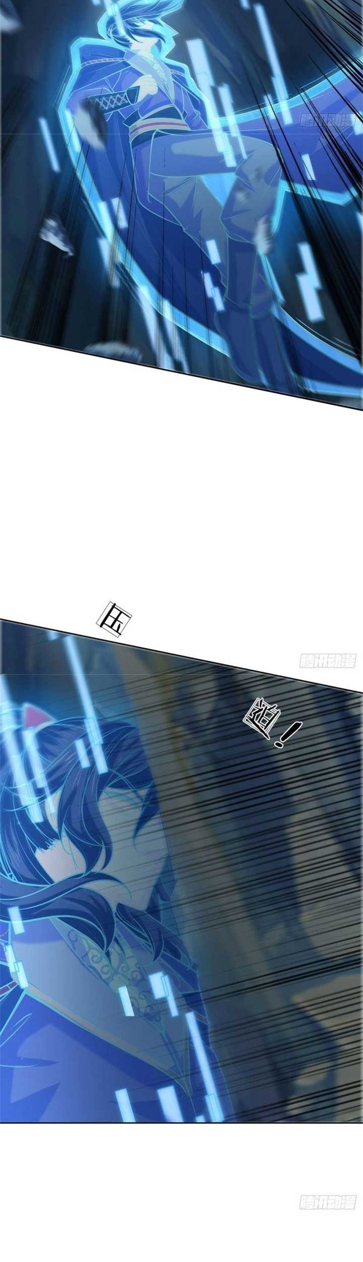 The Way of Domination Chapter 119 - halaman 16