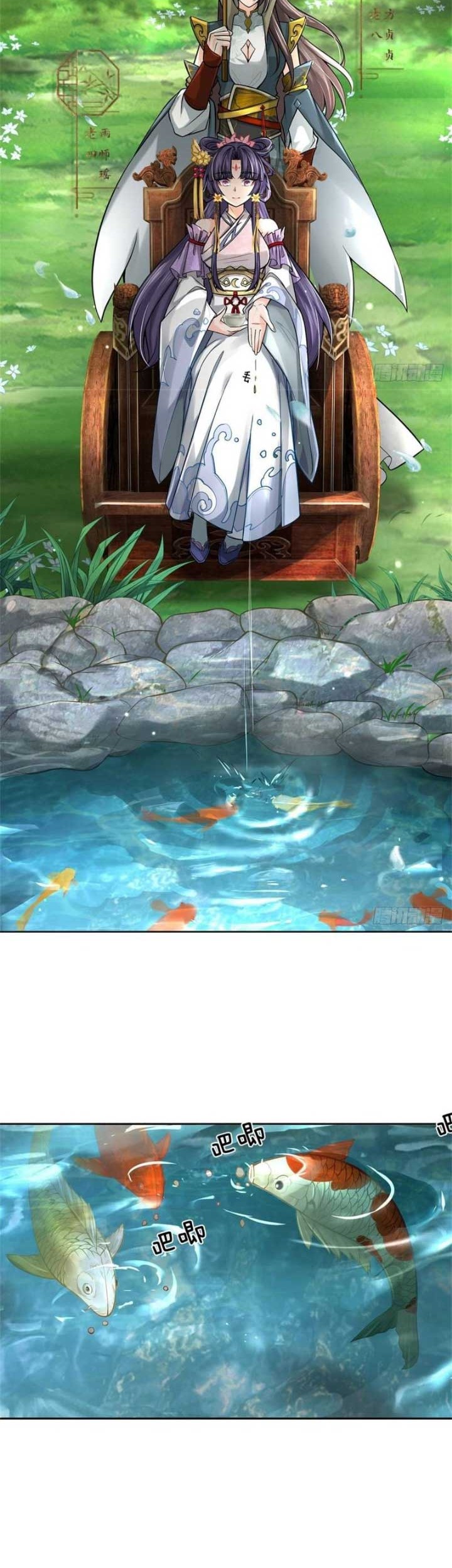 The Way of Domination Chapter 119 - halaman 23