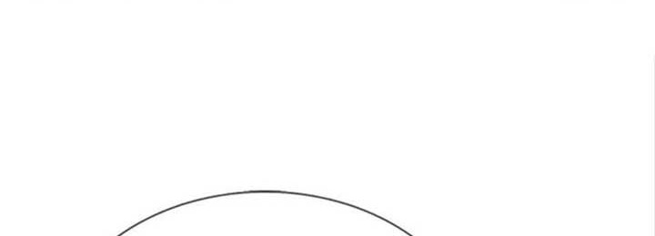 The Way of Domination Chapter 120 - halaman 17