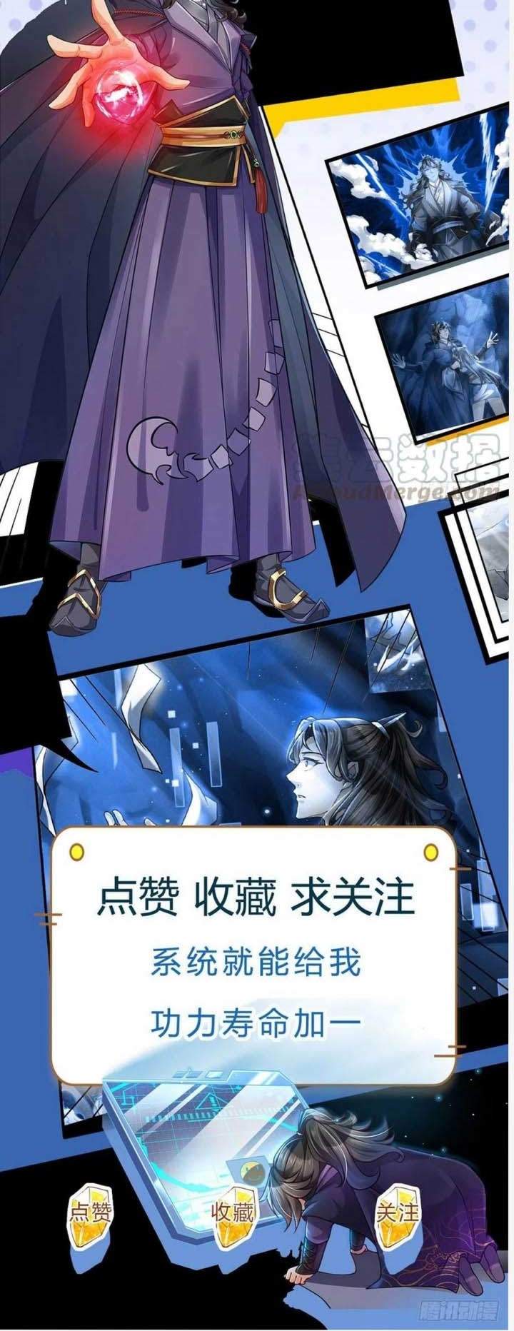 The Way of Domination Chapter 34 - halaman 17