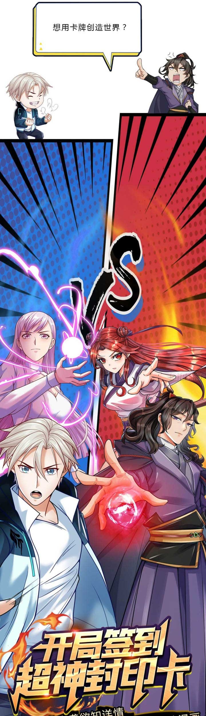 The Way of Domination Chapter 40 - halaman 10